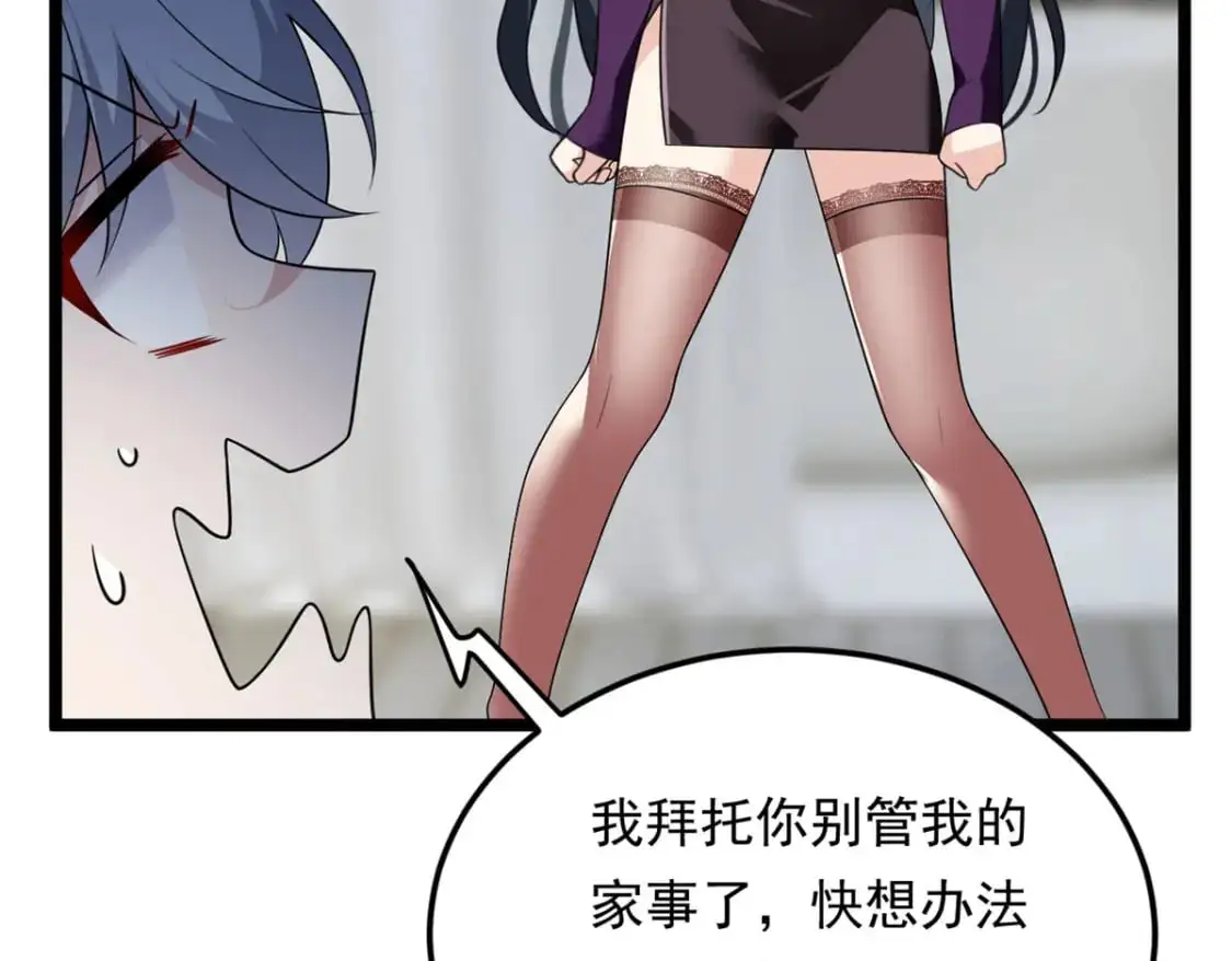 138 门扉两边134