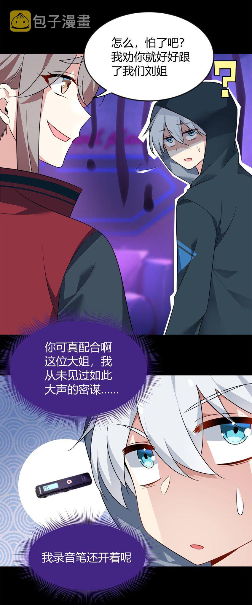 27 独闯贼穴18