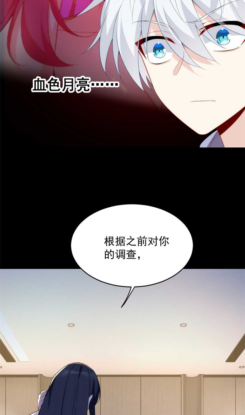 44 你身上的香水味5