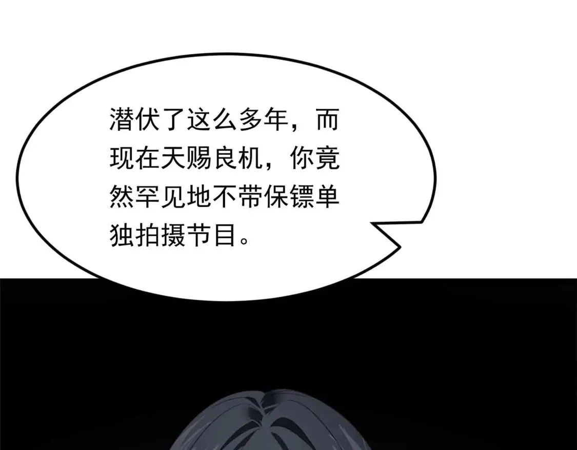 162 衔尾蛇113