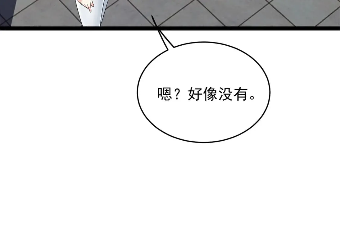 149 针对月华？81