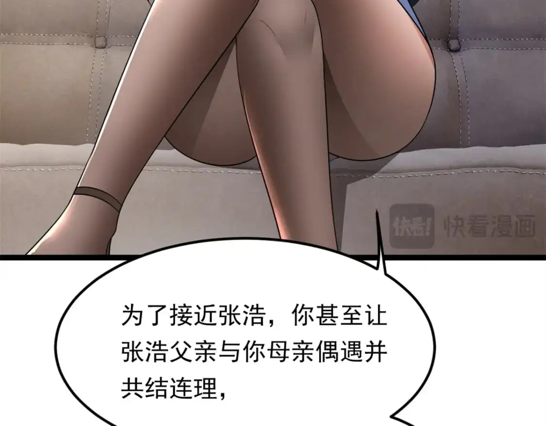 131 对峙66