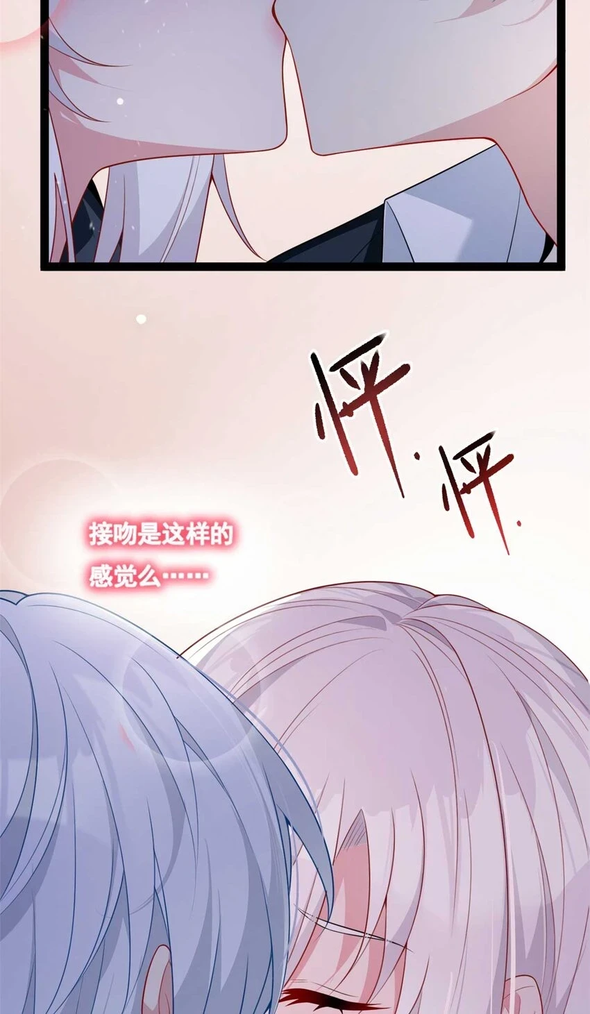 62 连麦洗澡？！2