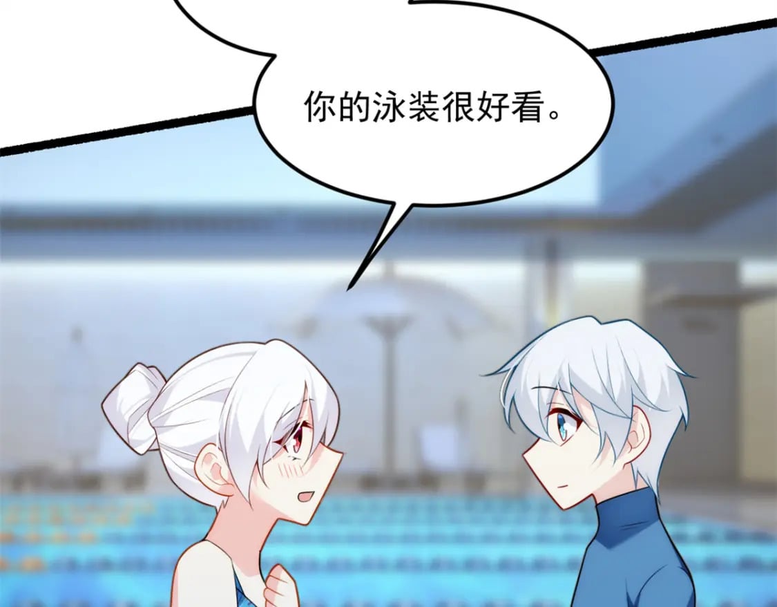 83 戏水55