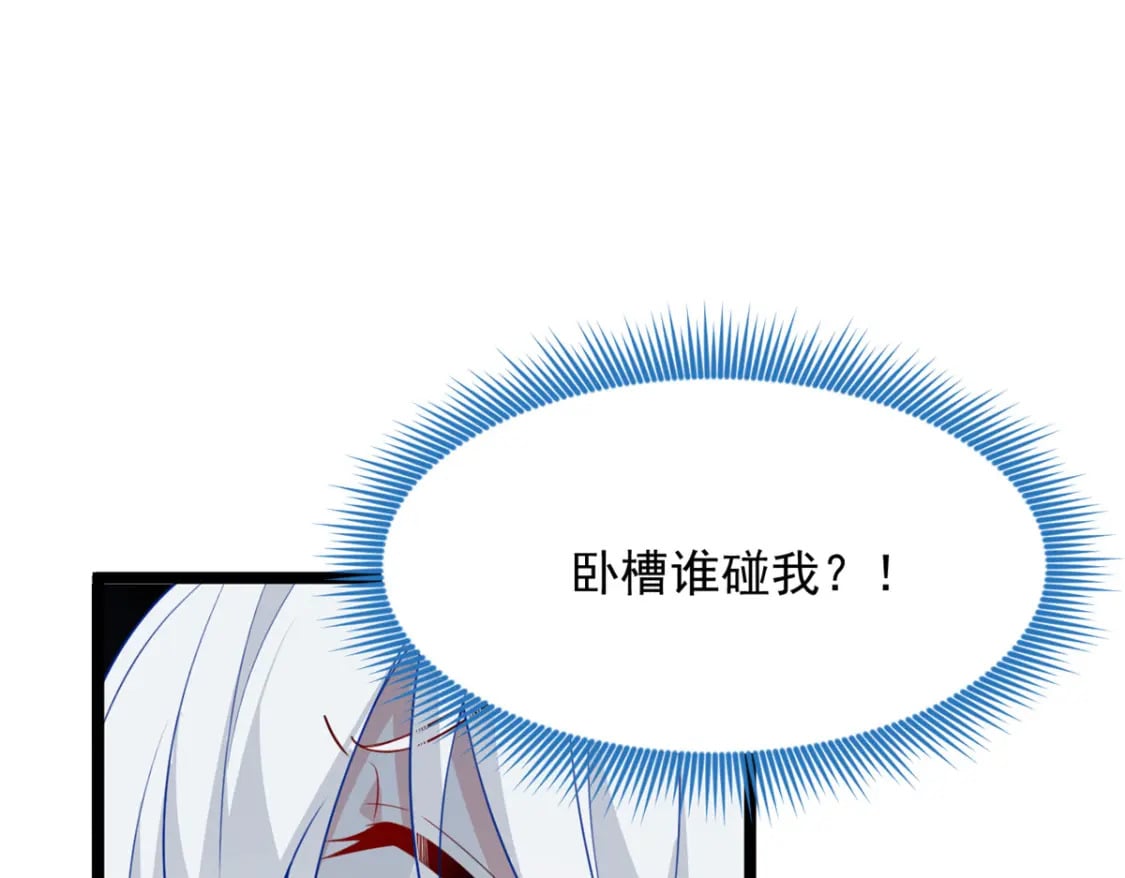 70 柠檬精77