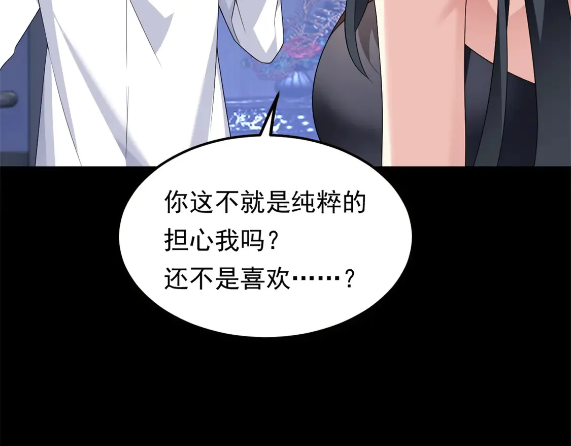 167 你相信平行世界吗？103