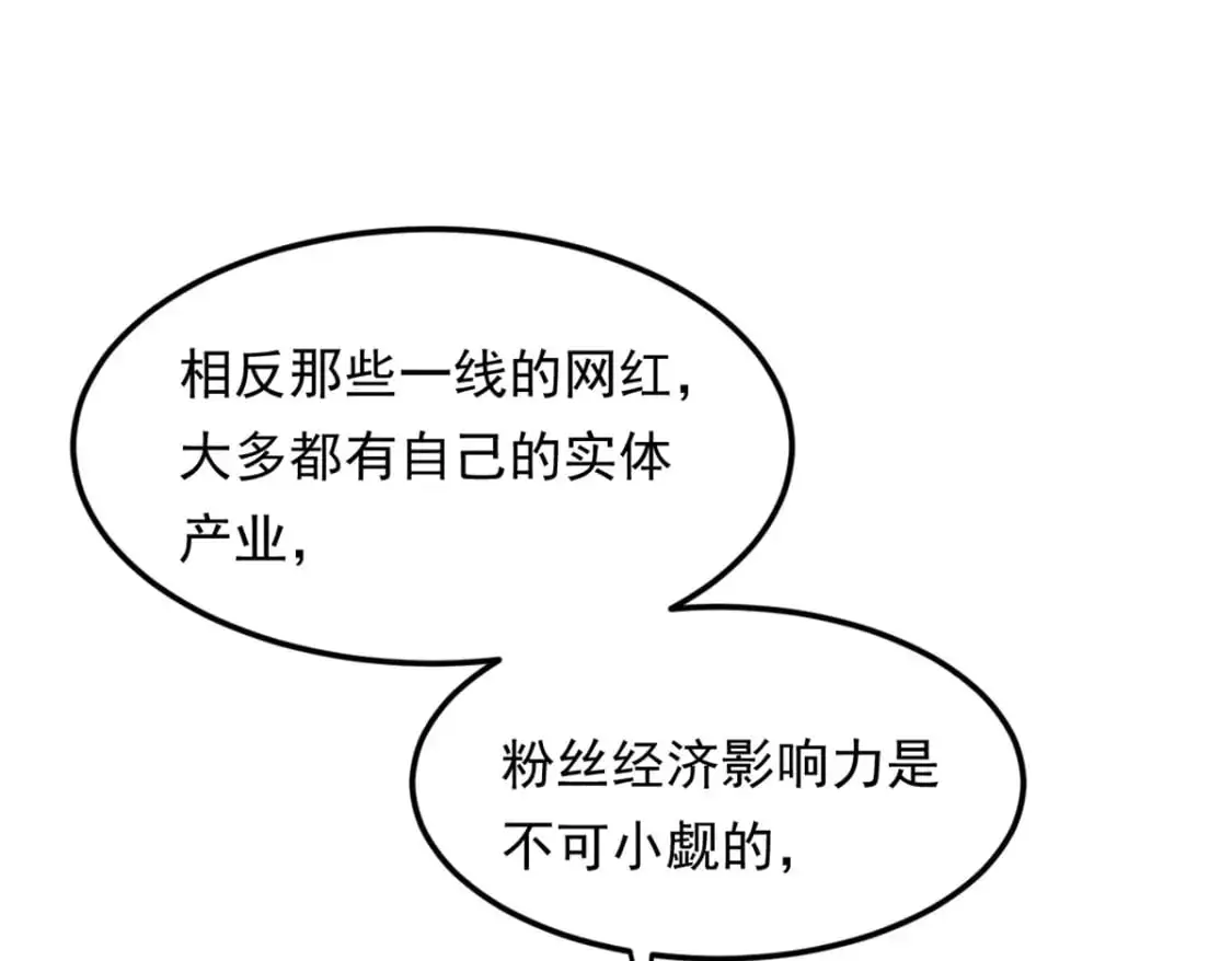 144 魏楠的方式93