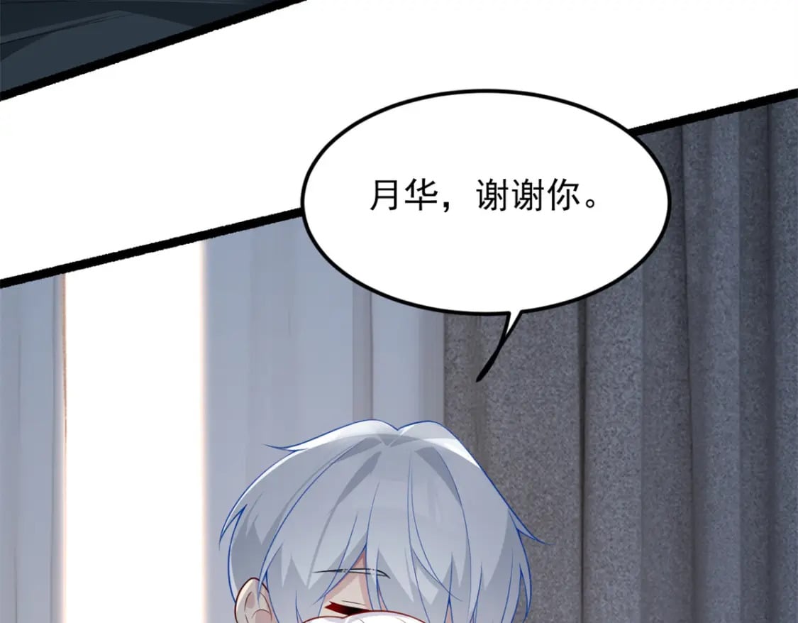 76 什么是四围？！7
