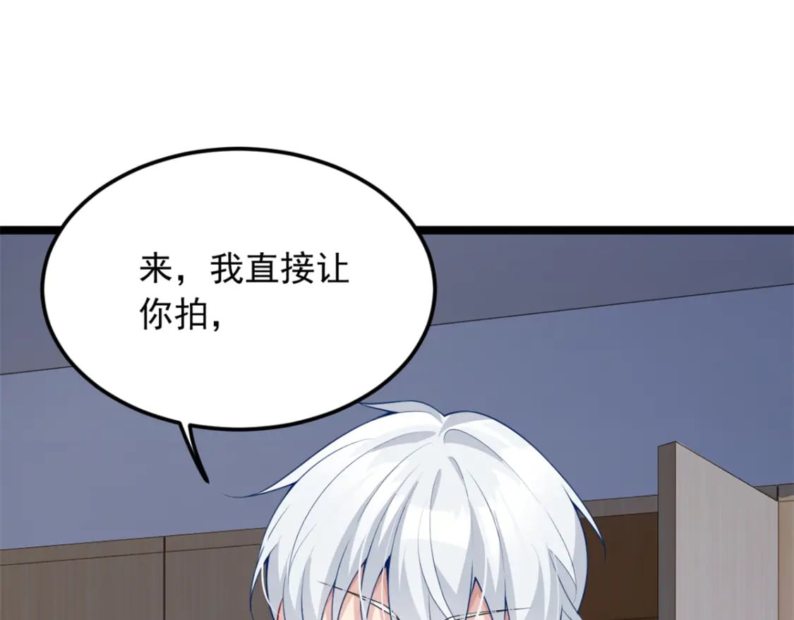 74 班长的恶意106