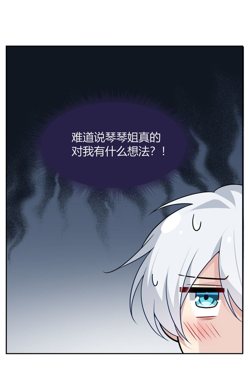29 浩浩喜欢的类型37