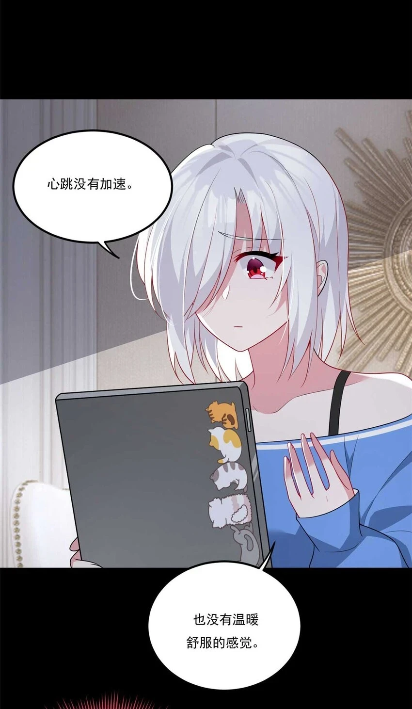 62 连麦洗澡？！26