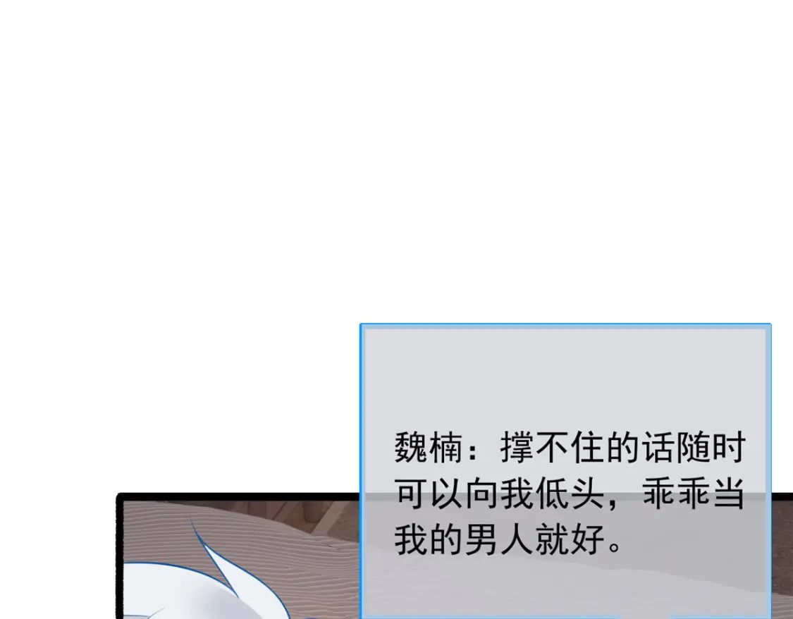 93 这种事情不要啊100