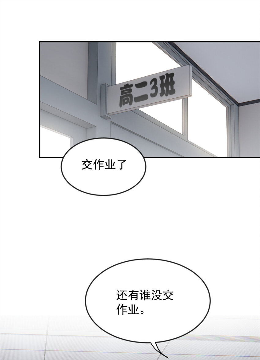 35 污蔑风波5