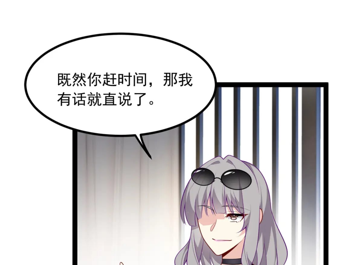115 家主之位16