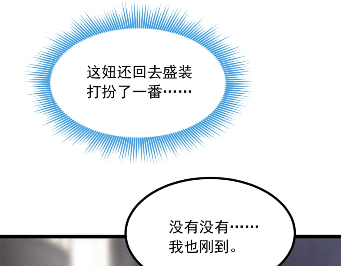 94 古董鉴定102