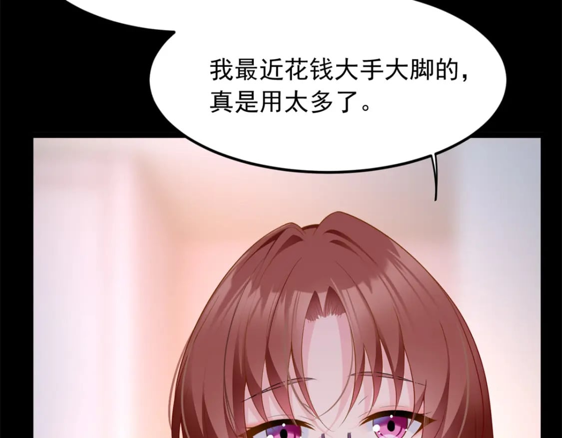 68 变相同居87