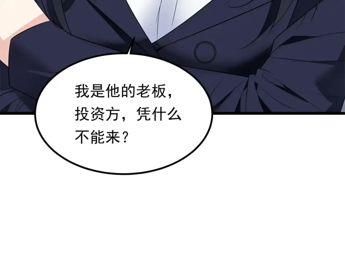 145 又见修罗场90