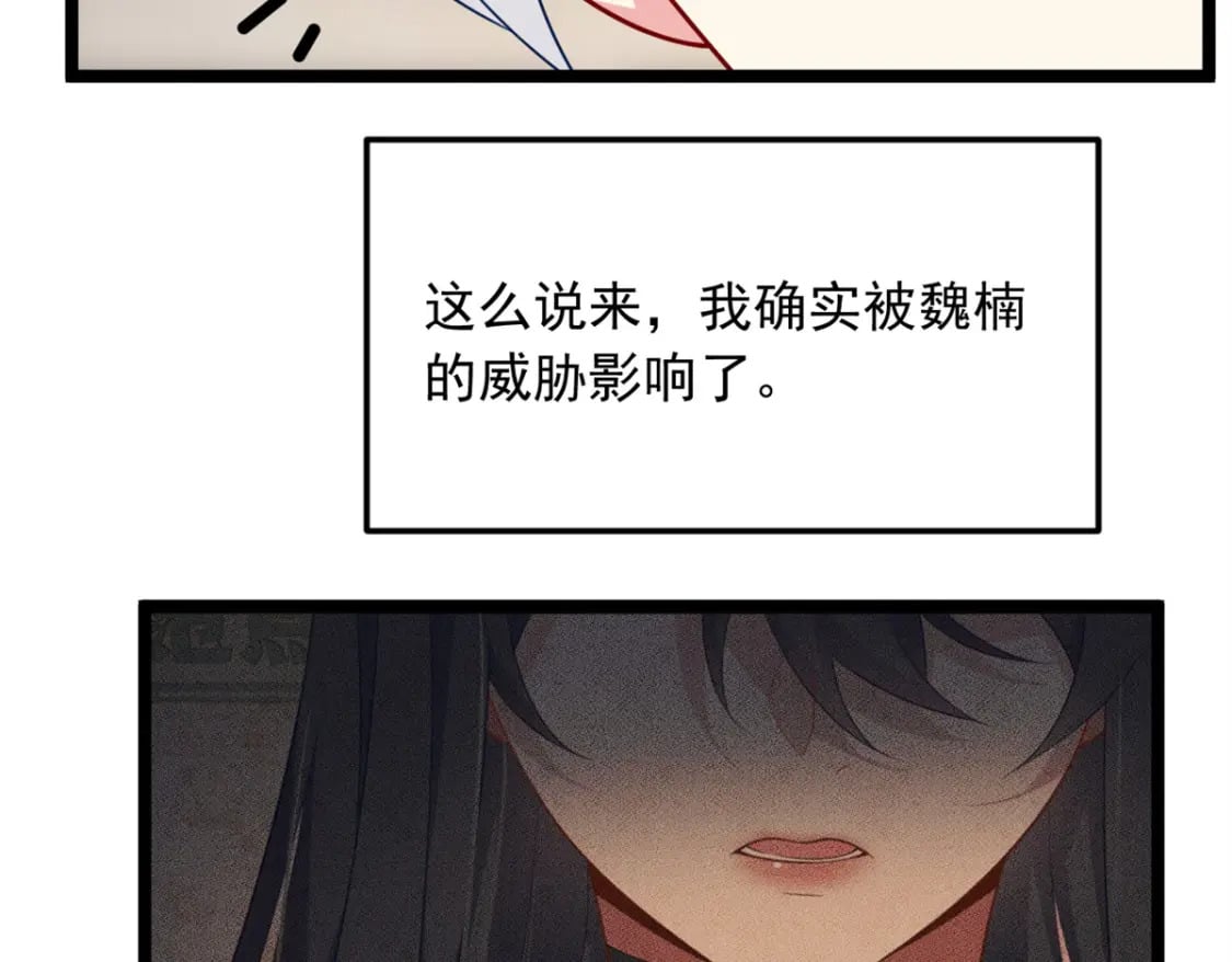 84 不想分开57