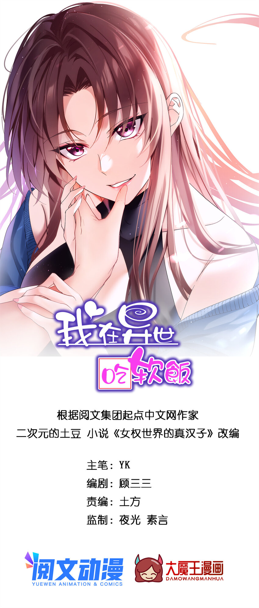 16 琴姐的偷拍？0