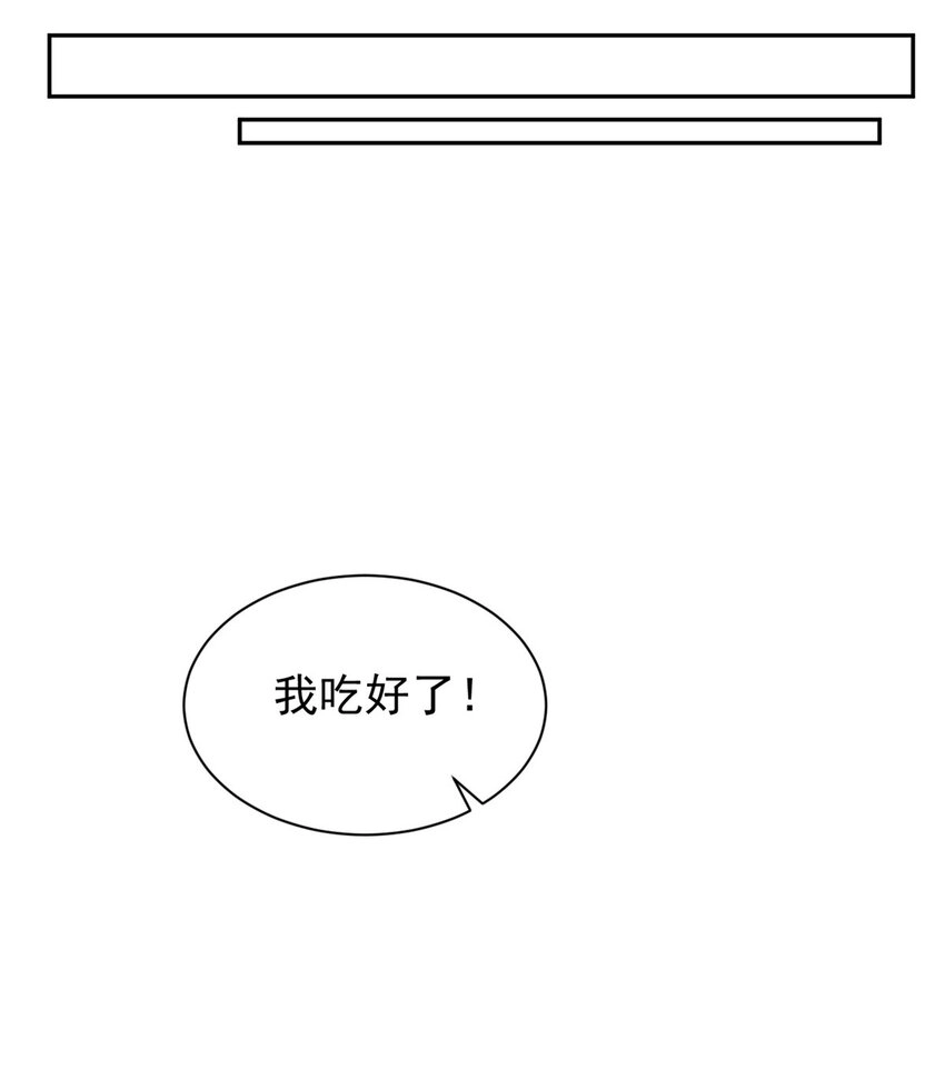 28 过去的泡影19