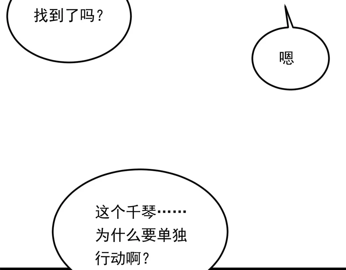 162 衔尾蛇6