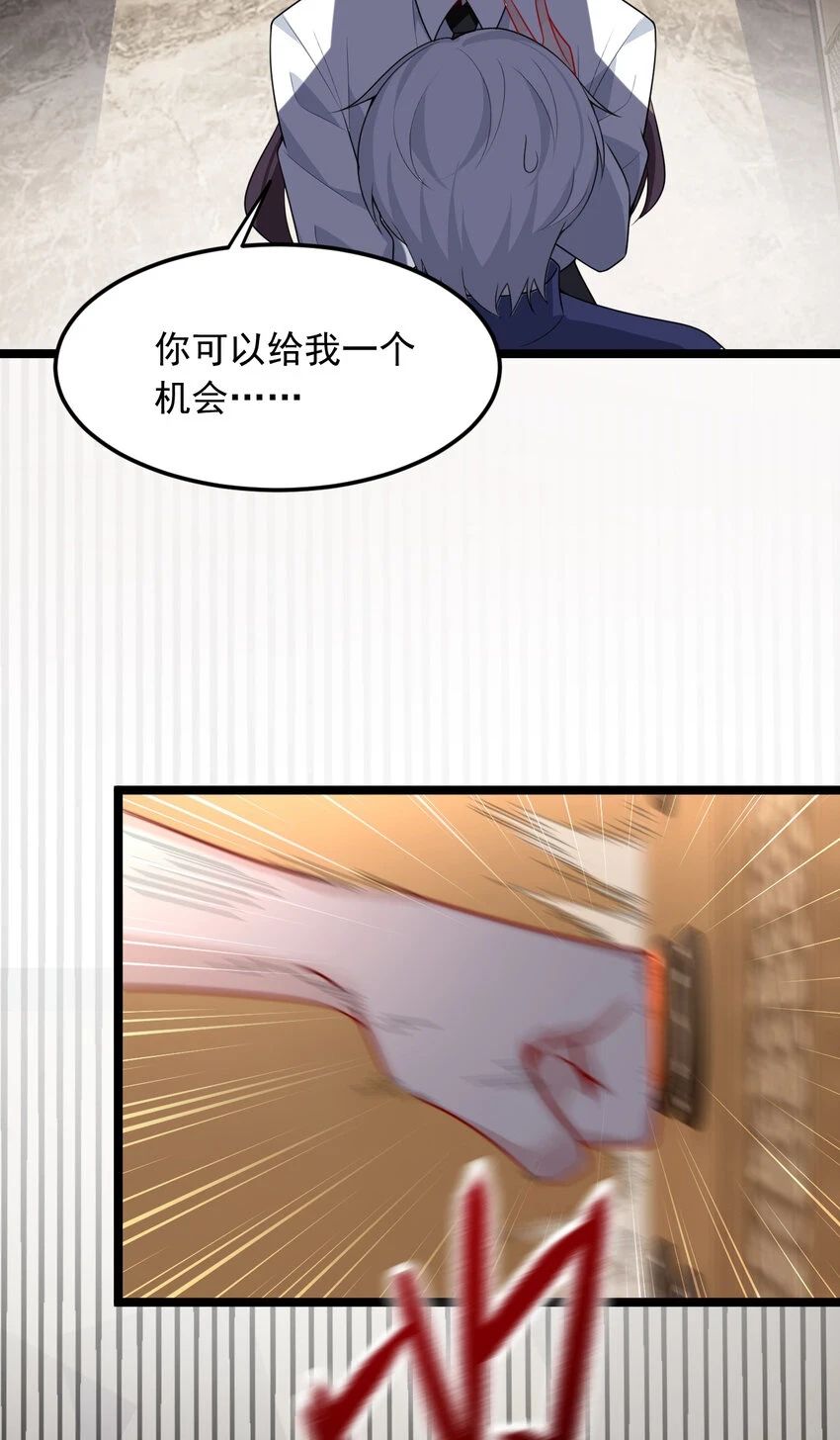 57 醋意爆发28