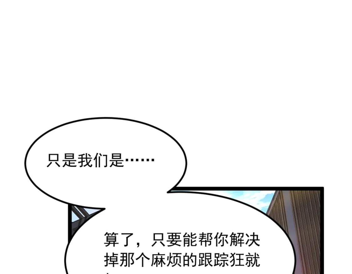 79 女人，不能说不行！12