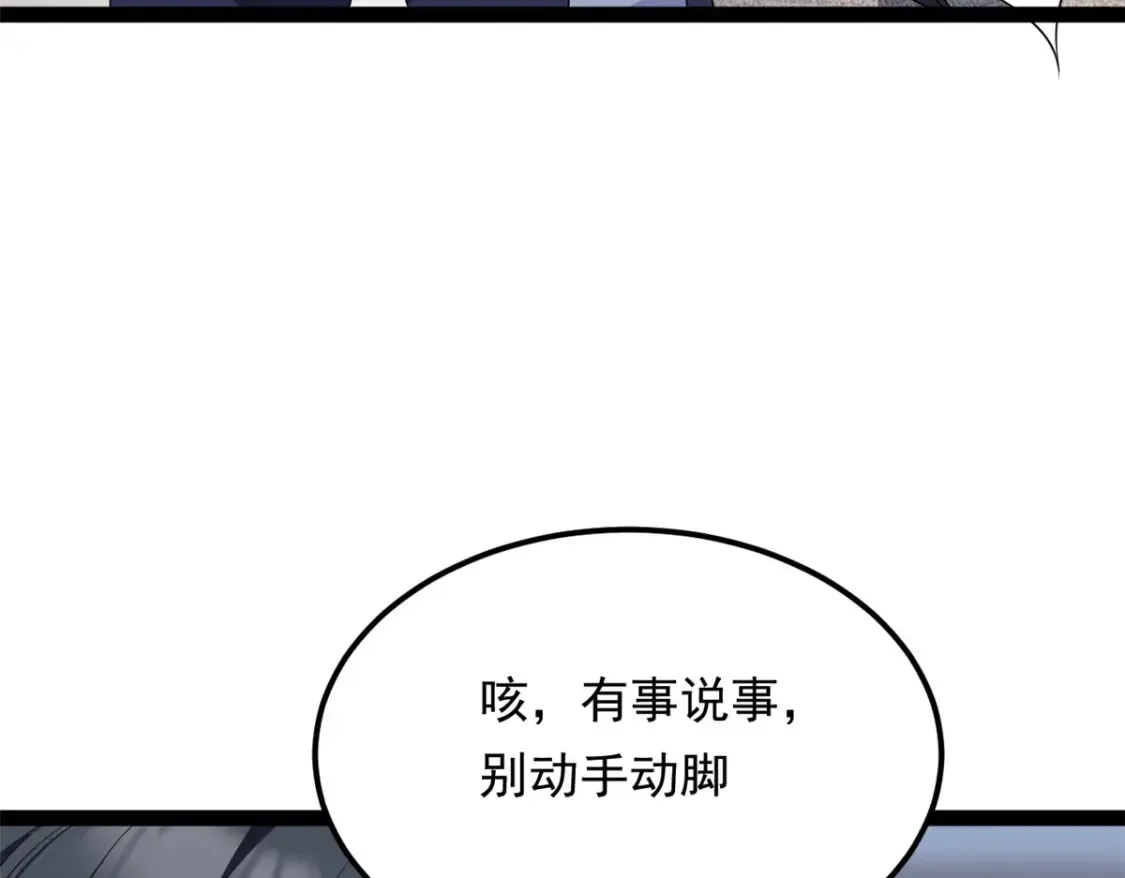 152 穿袜子124