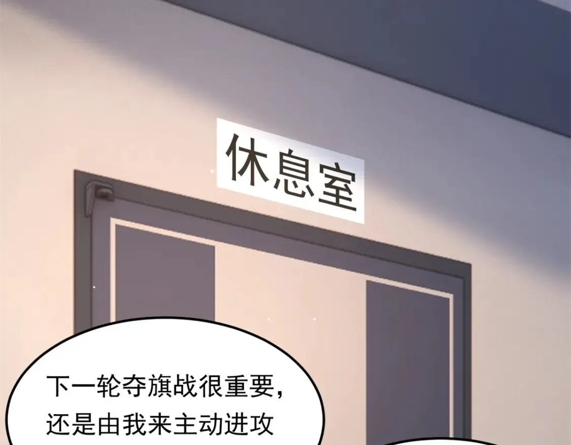 156 沙排比赛151