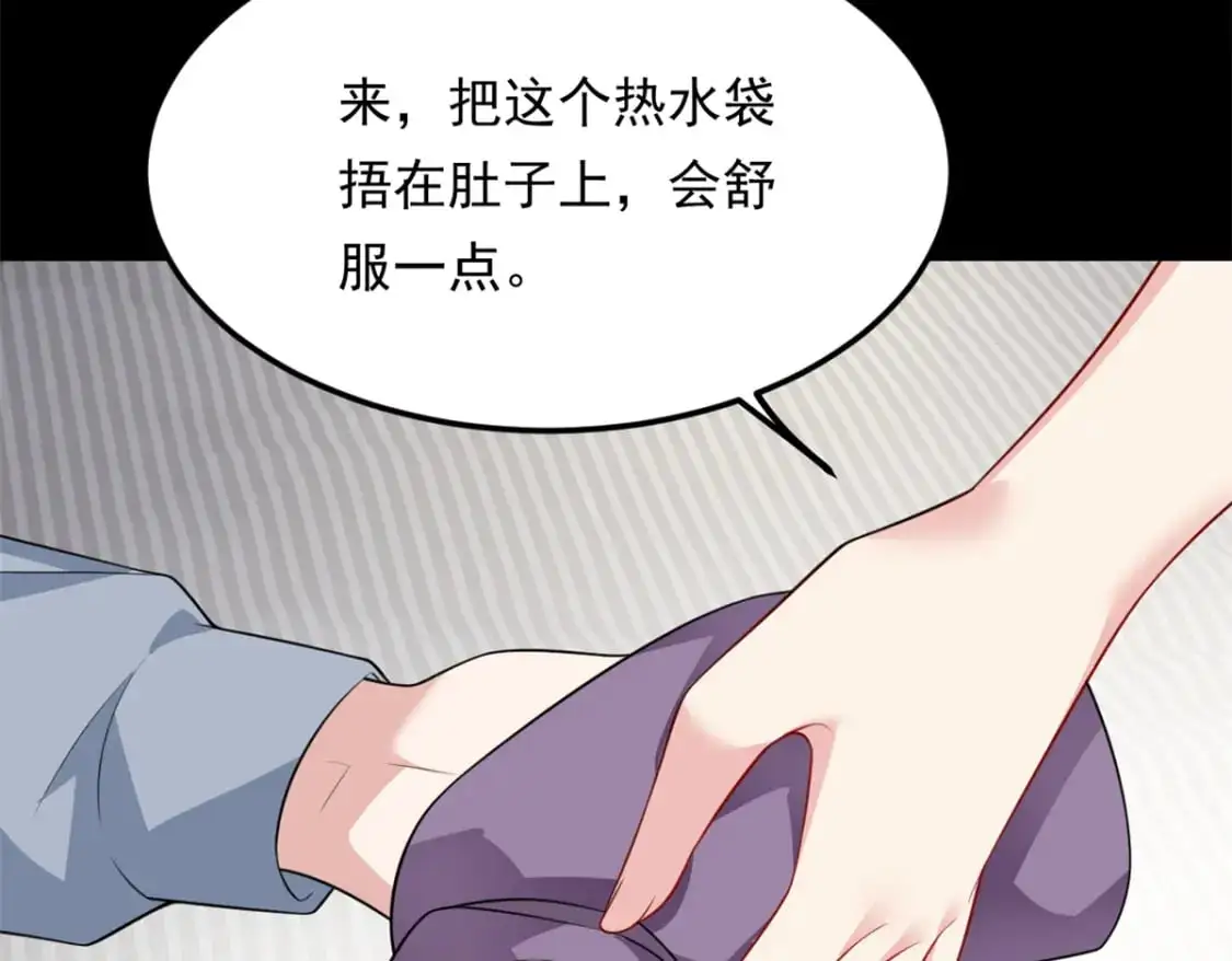 132 和小月华去约会！14