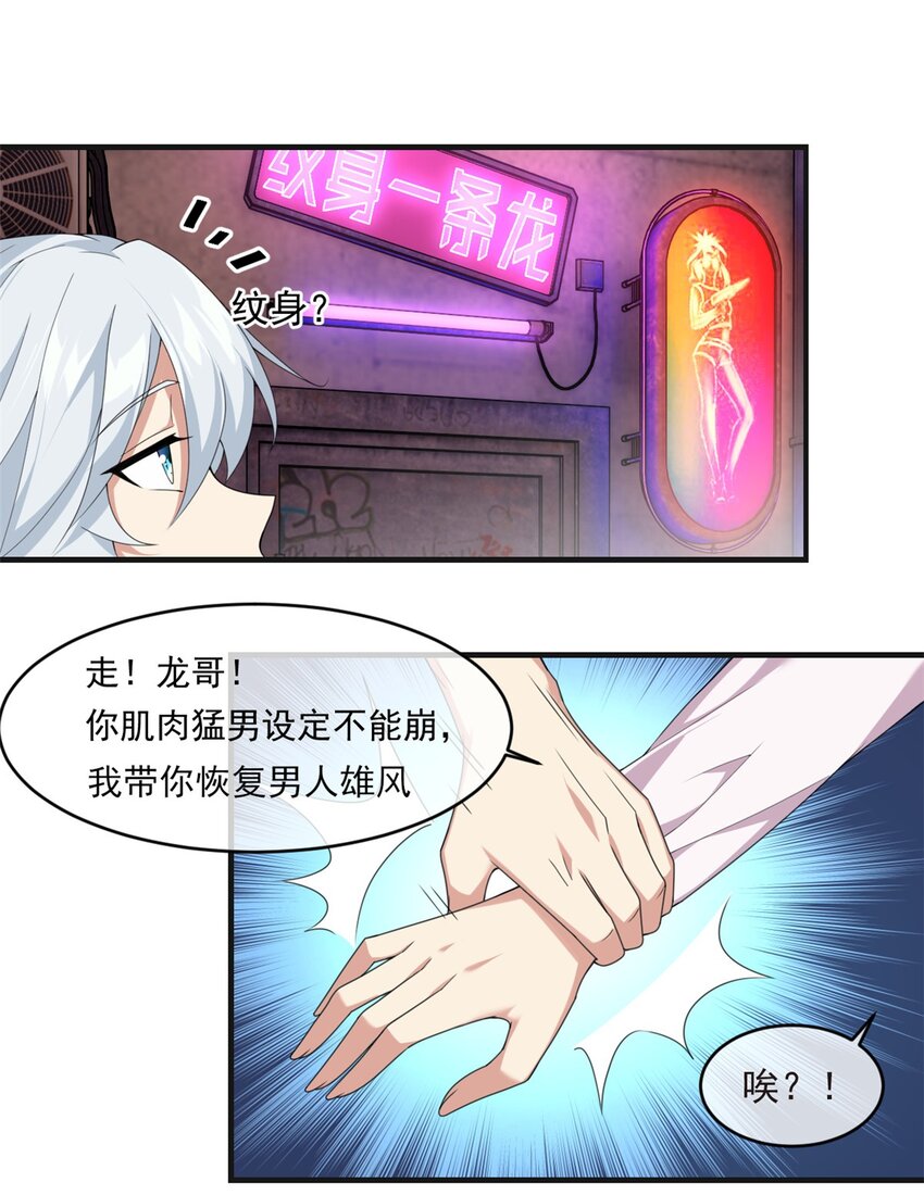 01 真汉子，能屈能伸51