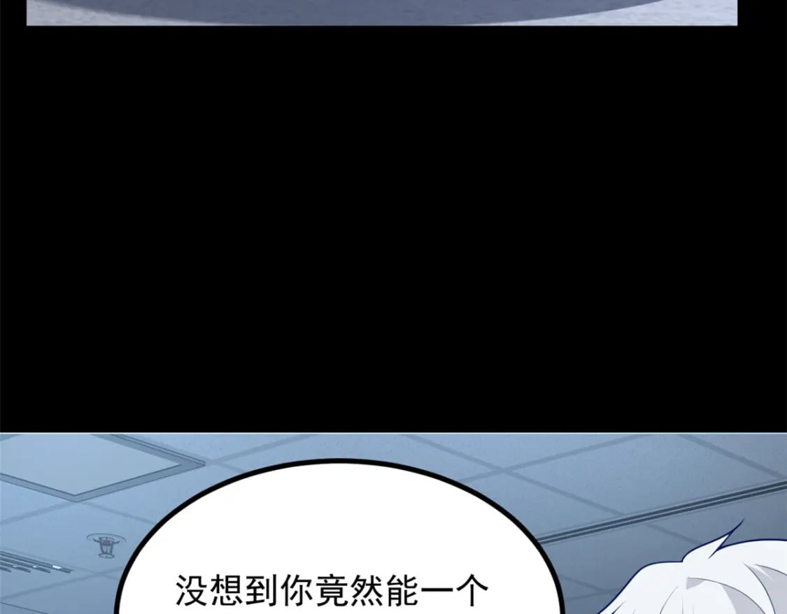 97 深入了解90