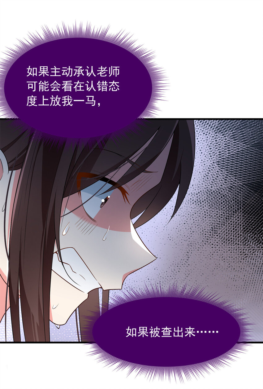 36 灭了你！25