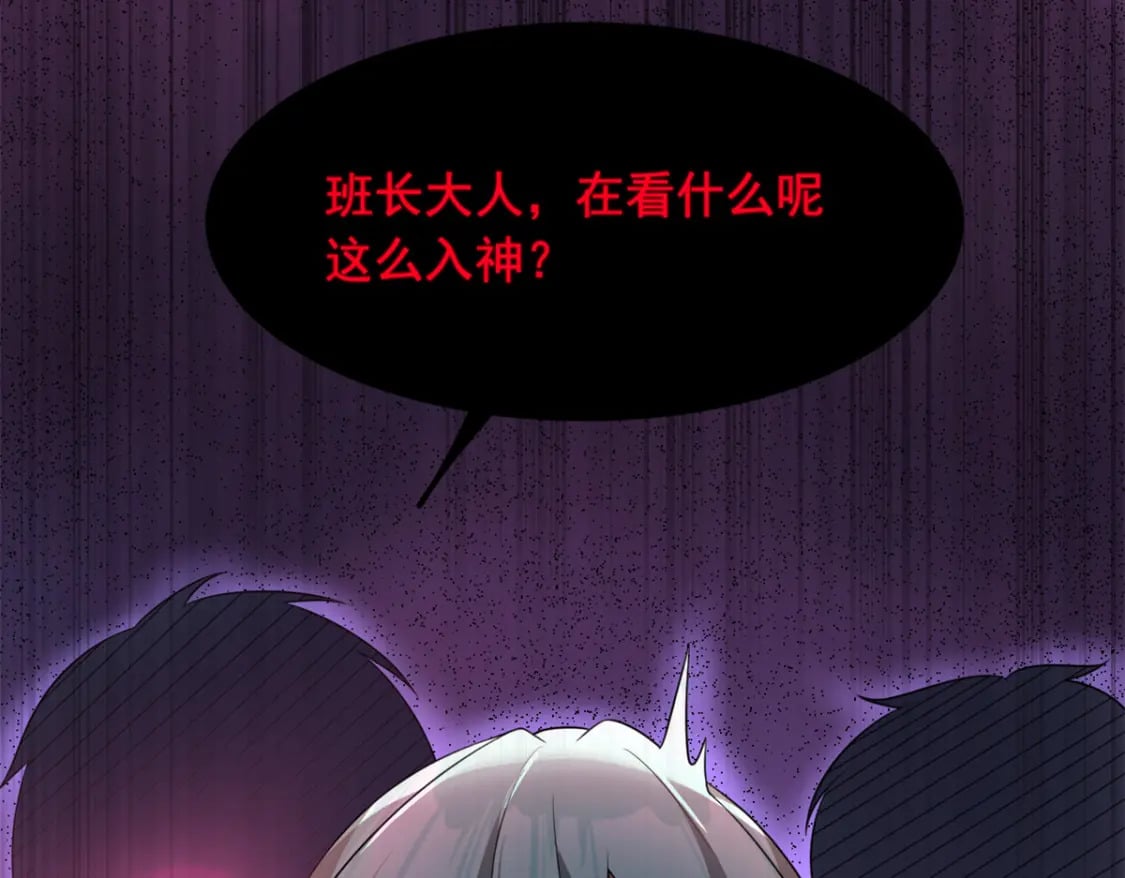 74 班长的恶意92