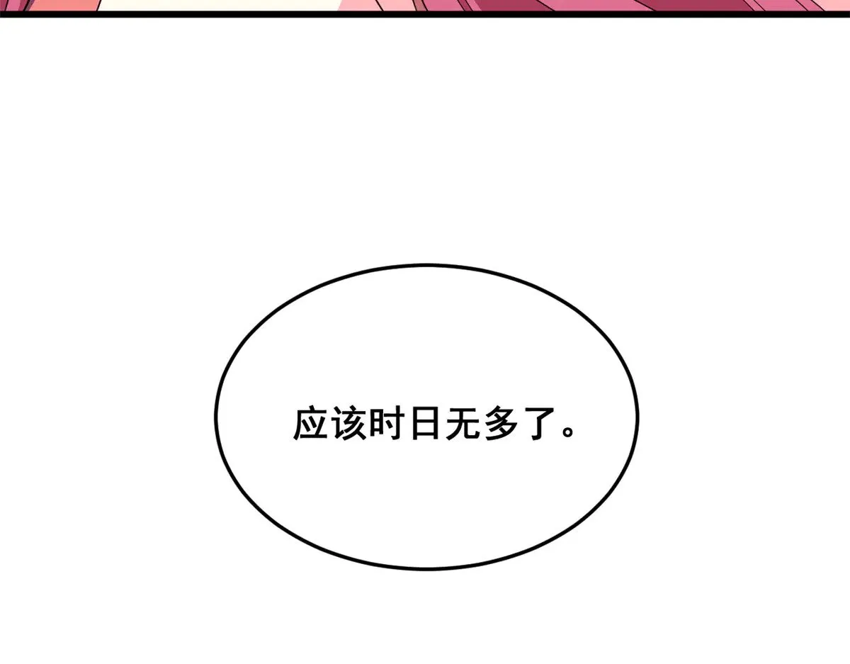176 死局73