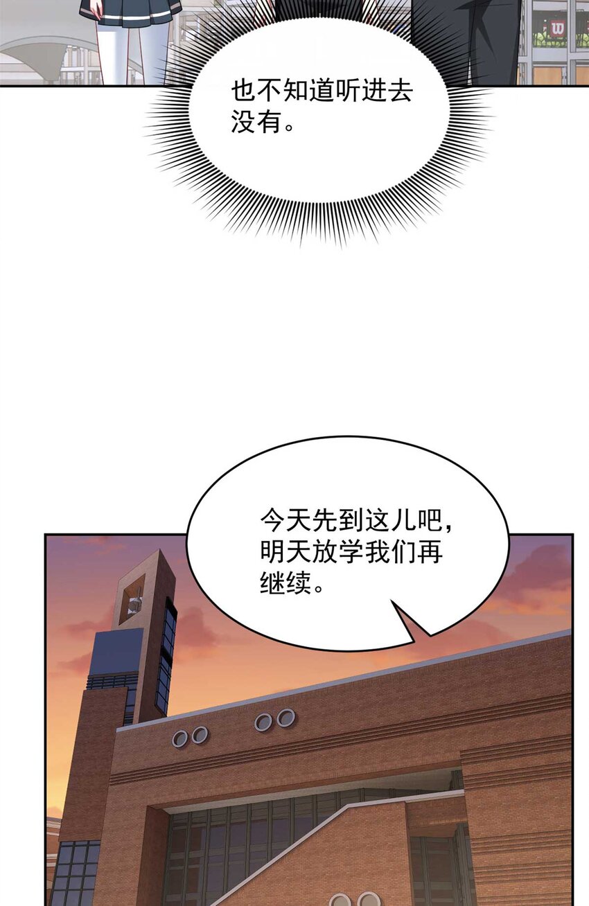 41 我被绑架了？！32