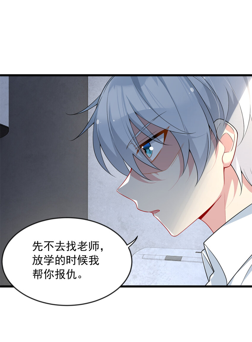 36 灭了你！18