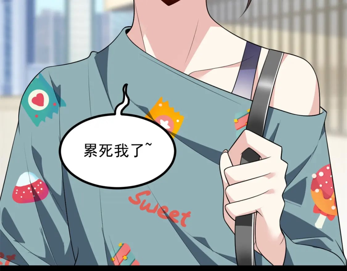 119 看上人家小妹妹了？109
