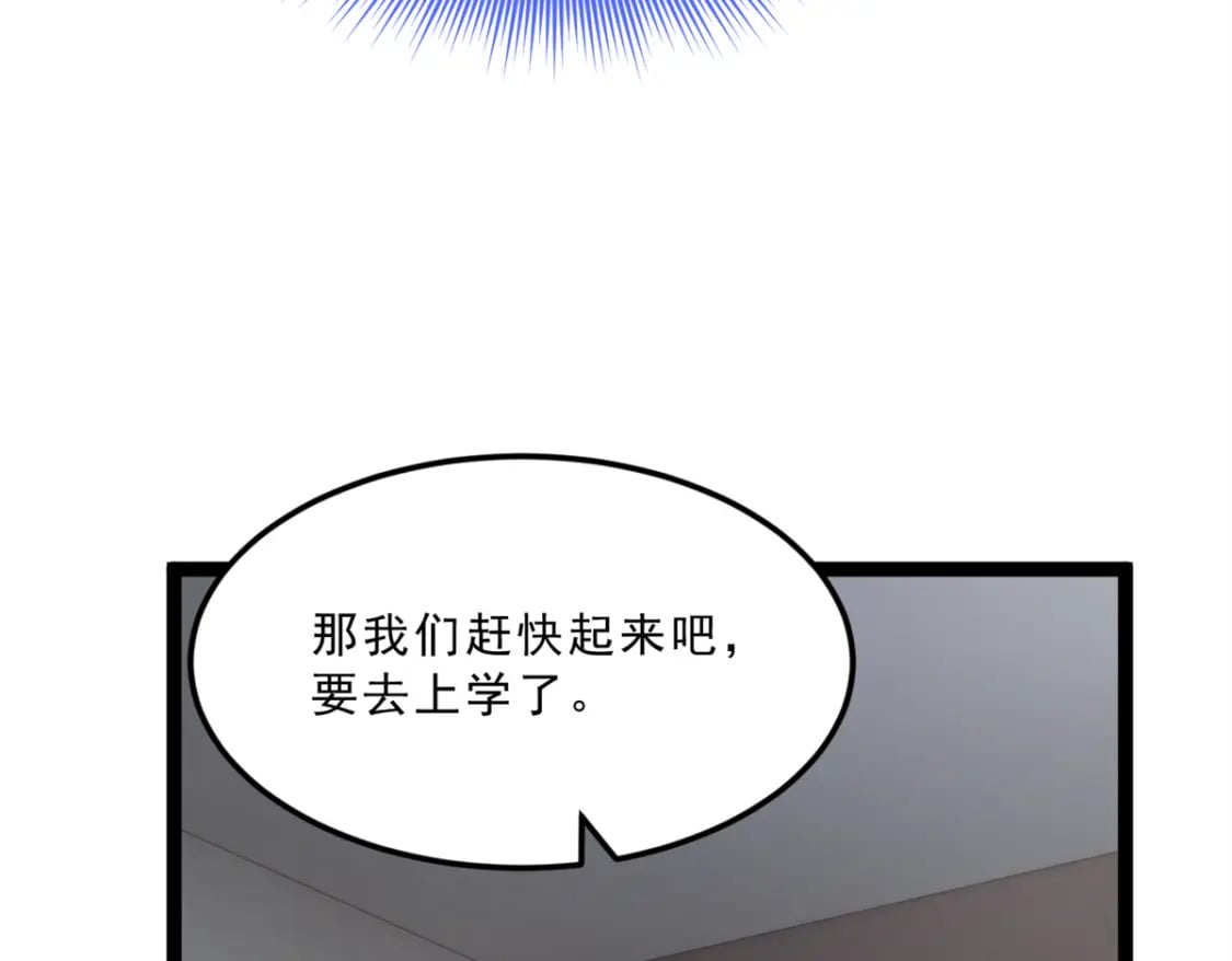 106 过夜86
