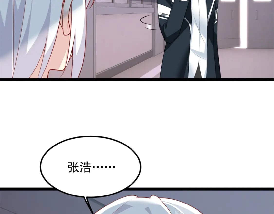 76 什么是四围？！66