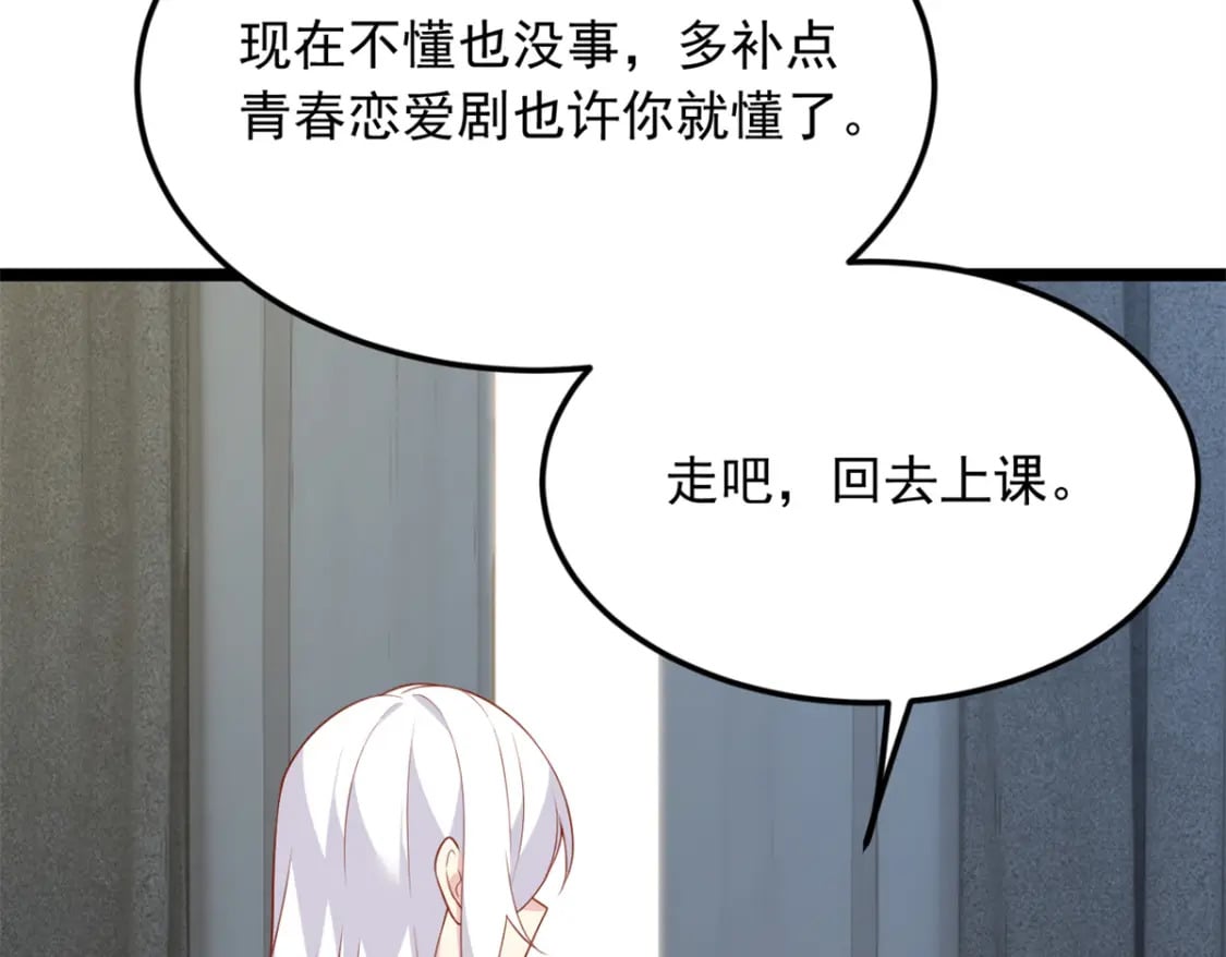76 什么是四围？！50