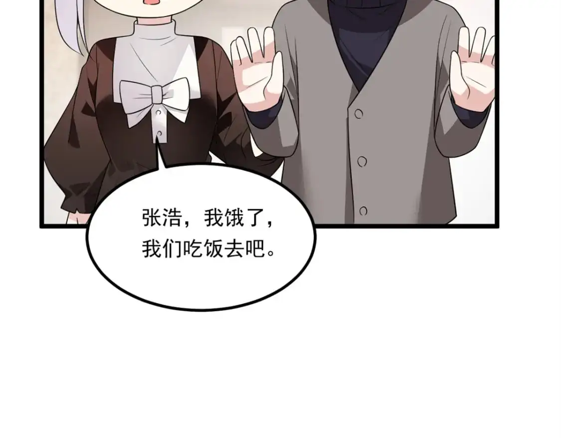 145 又见修罗场102