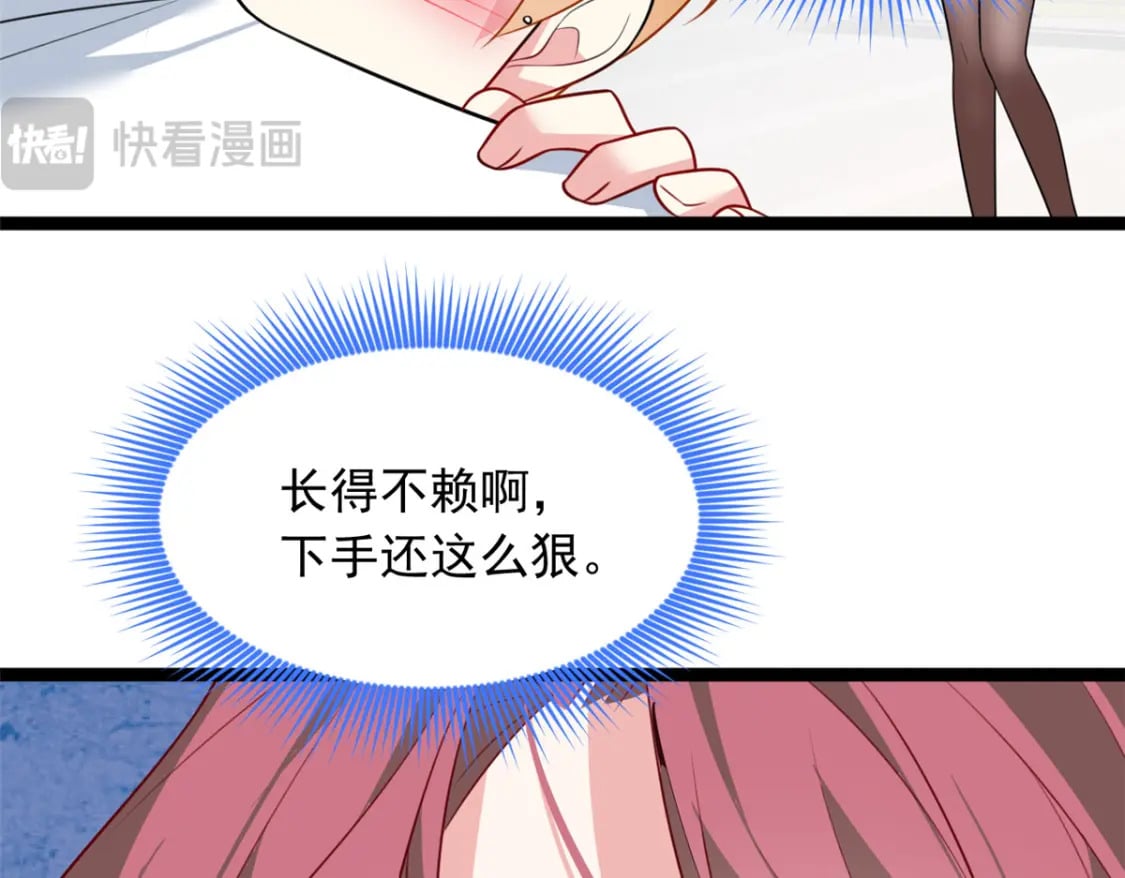 105 表白的季节76