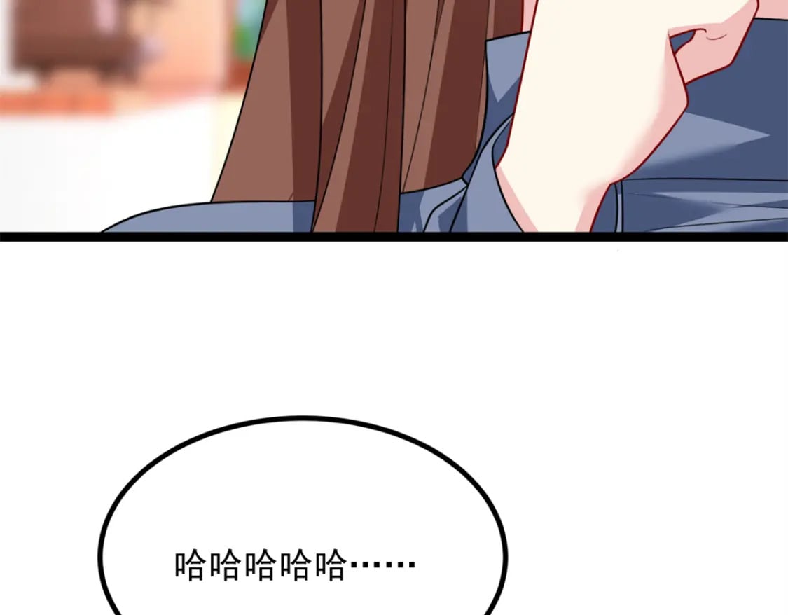 103 黄媛媛出手了24