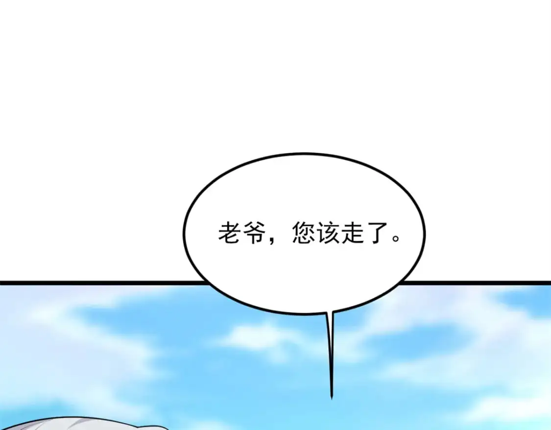 136 谁家乱丢的无人机！8