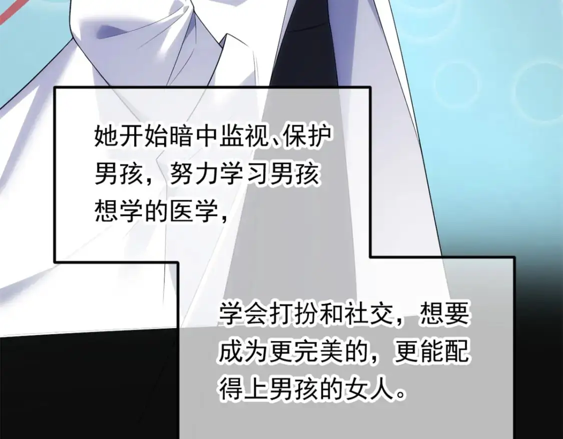 143 过去的故事93