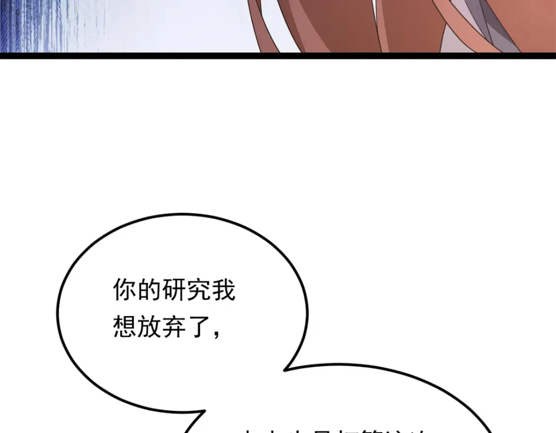 161 冲突124