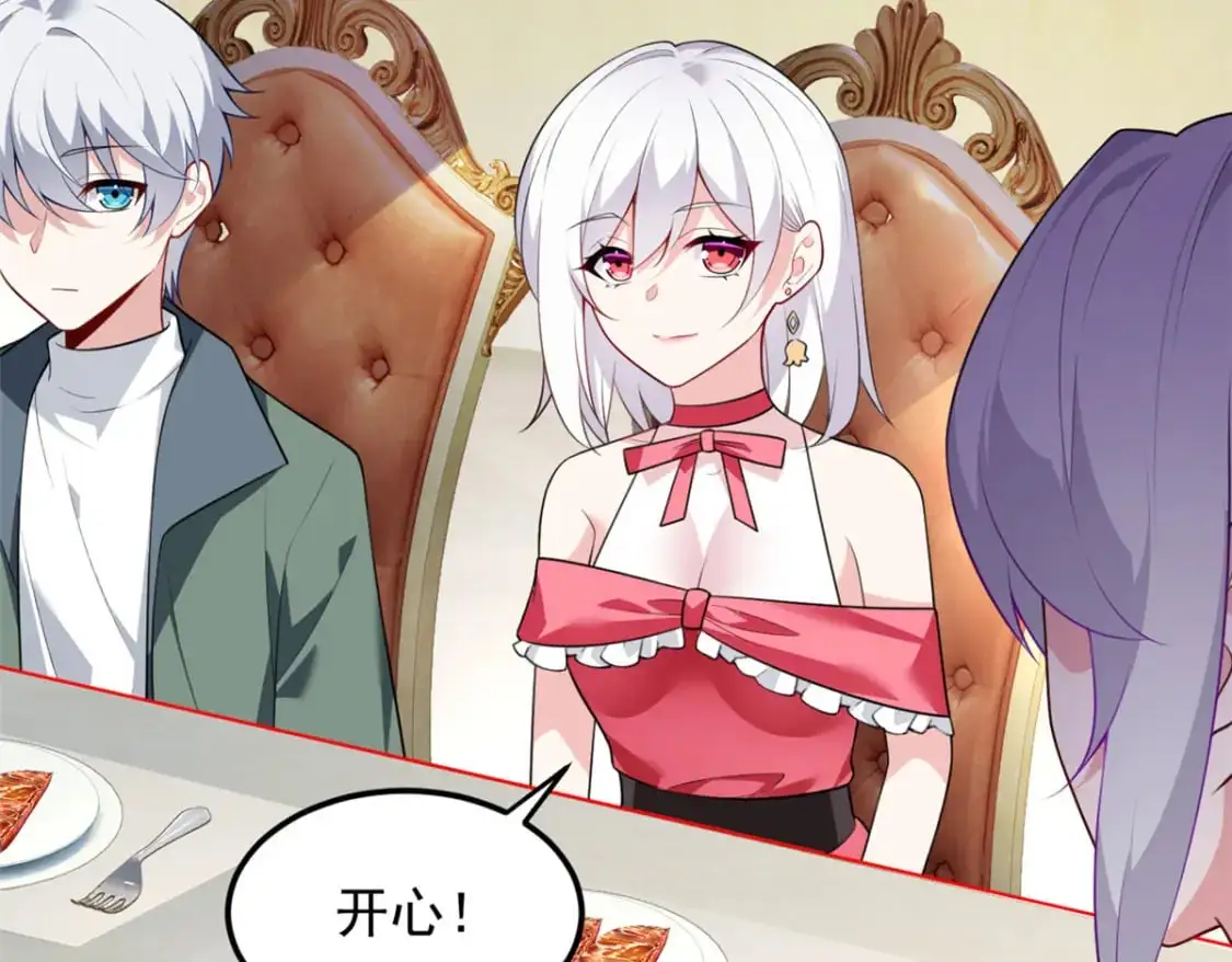 135 这辈子都不会交往？28