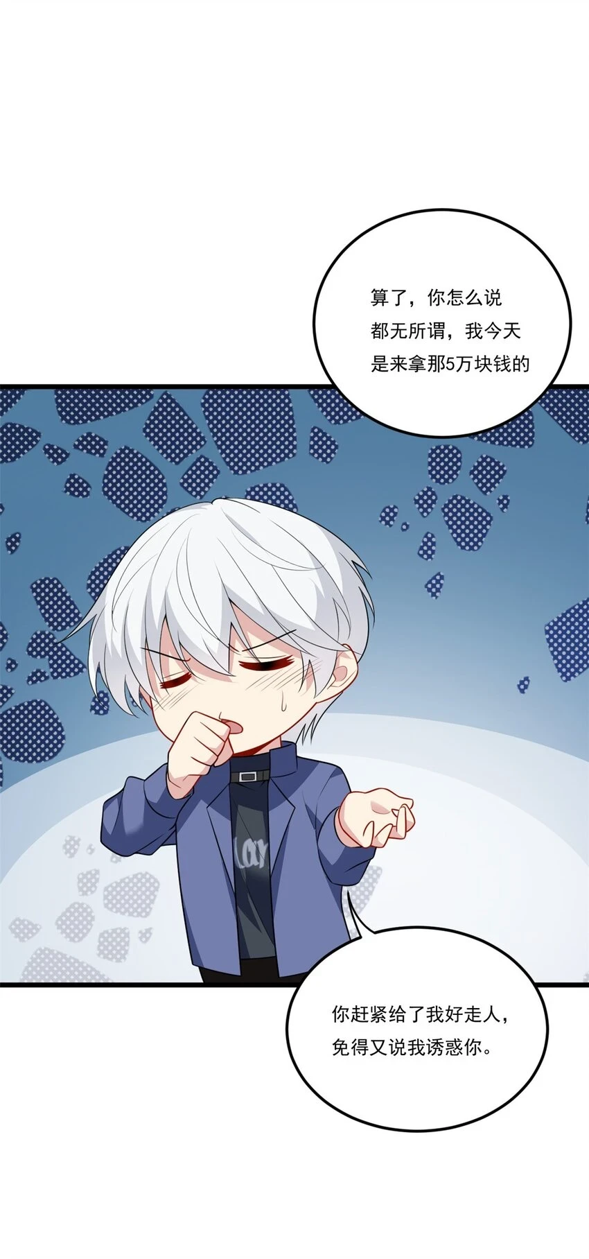 59 淋浴之后17