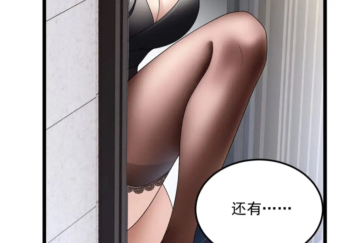 138 门扉两边145